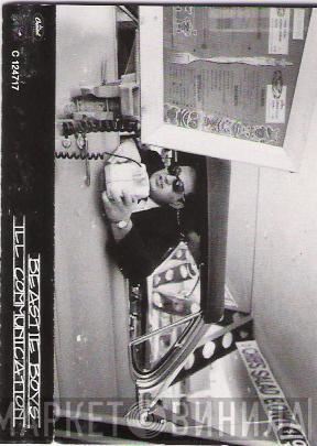  Beastie Boys  - Ill Communication