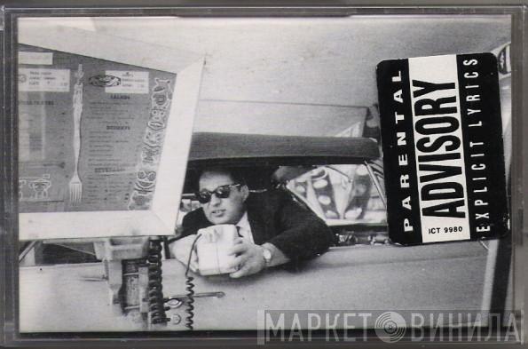 Beastie Boys - Ill Communication