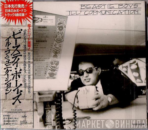  Beastie Boys  - Ill Communication