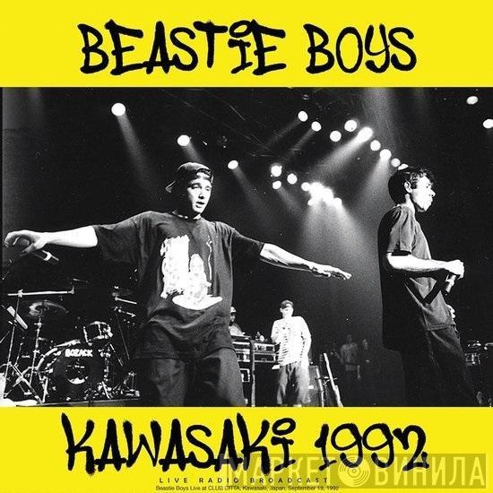 Beastie Boys - Kawasaki  1992 Live Radio Broadcast
