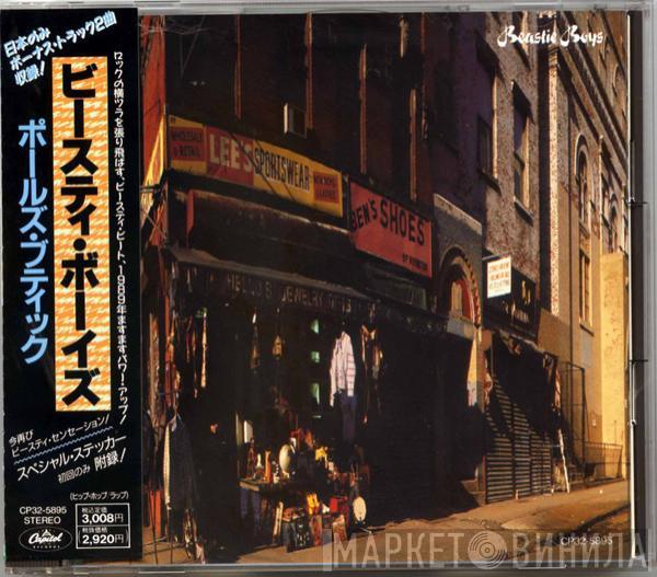 Beastie Boys  - Paul's Boutique