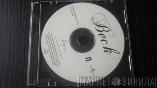  Beck  - E-Pro