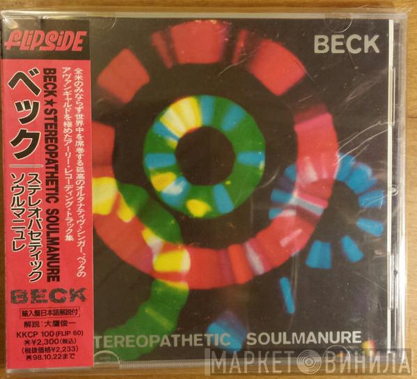  Beck  - Stereopathetic Soulmanure
