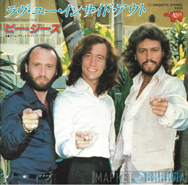 Bee Gees - ラヴ・ユー・インサイド・アウト = Love You Inside Out