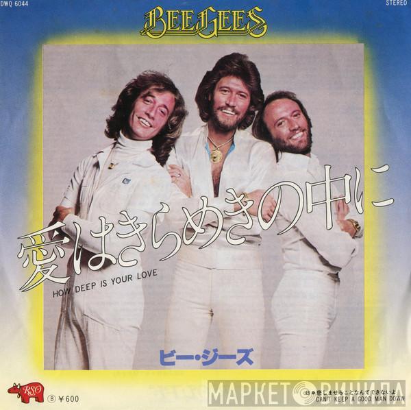  Bee Gees  - How Deep Is Your Love / Can't Keep A Good Man Down