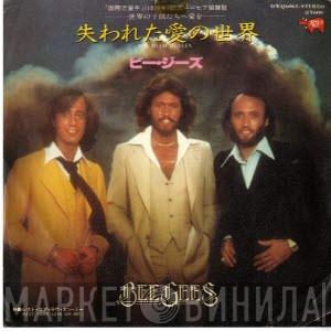  Bee Gees  - Too Much Heaven / Rest Your Love On Me