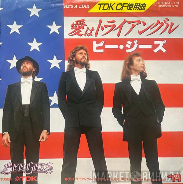  Bee Gees  - He's A Liar