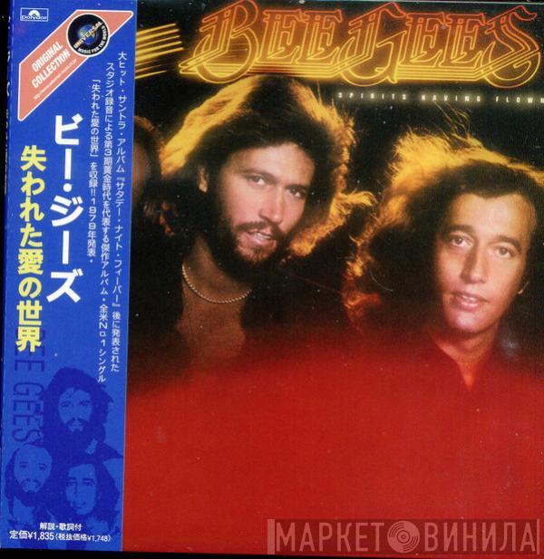  Bee Gees  - Spirits Having Flown