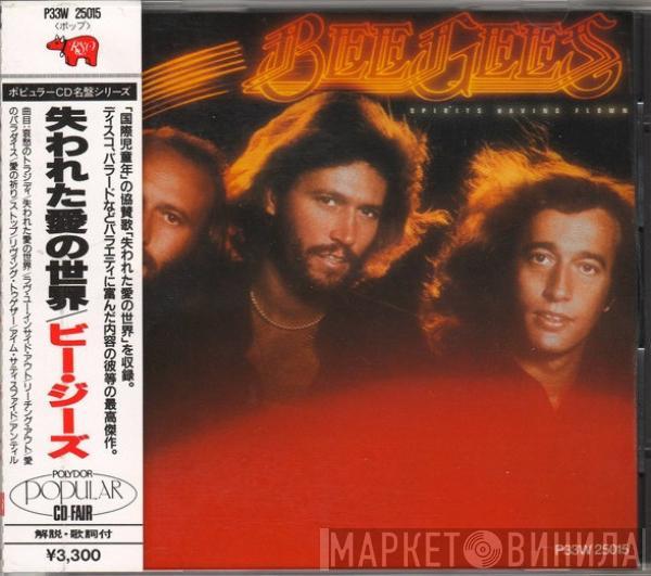  Bee Gees  - Spirits Having Flown