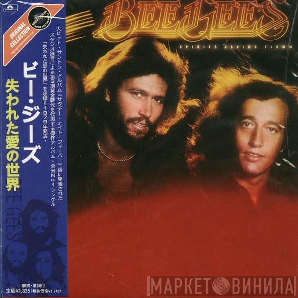  Bee Gees  - Spirits Having Flown
