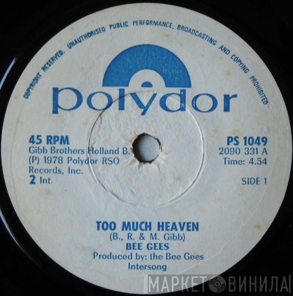 Bee Gees - Too Much Heaven