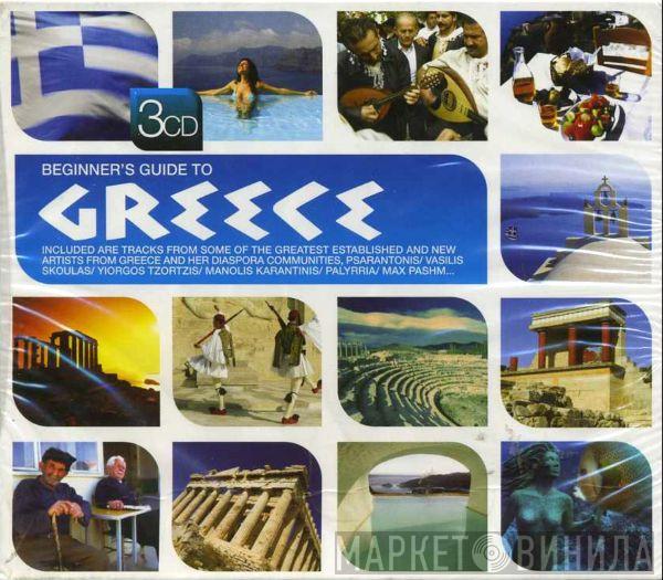  - Beginner's Guide To Greece