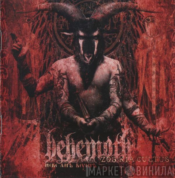 Behemoth  - Zos Kia Cultus (Here And Beyond)