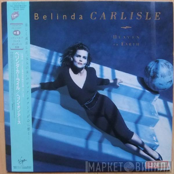  Belinda Carlisle  - Heaven On Earth = ヘブン・オン・アース
