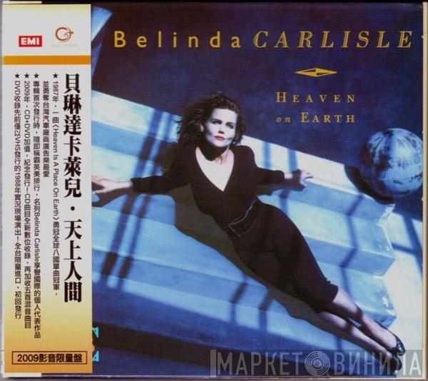  Belinda Carlisle  - Heaven On Earth