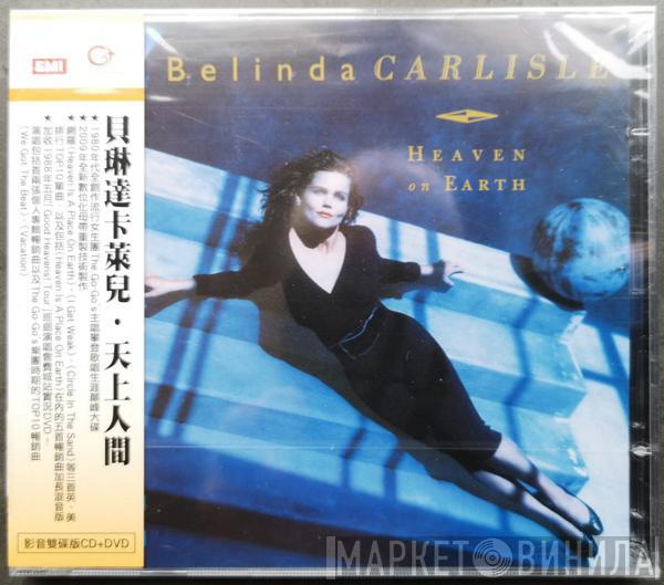  Belinda Carlisle  - Heaven On Earth