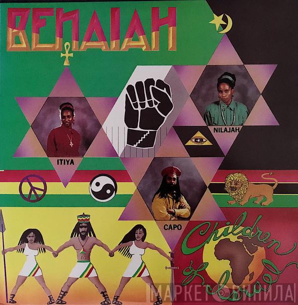 Benaiah - Children Of Israel