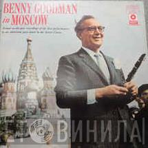 Benny Goodman - Benny Goodman In Moscow