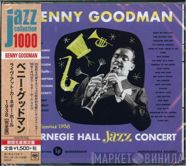  Benny Goodman  - The Famous 1938 Carnegie Hall Jazz Concert