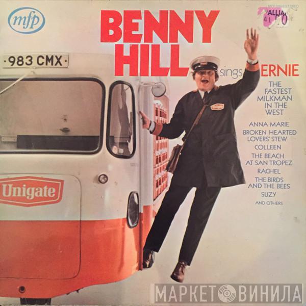 Benny Hill - Benny Hill Sings Ernie, The Fastest Milkman In The West