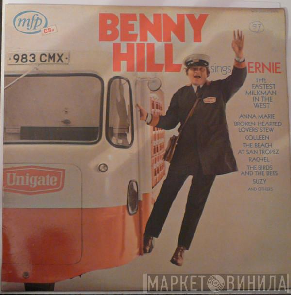Benny Hill - Benny Hill Sings Ernie, The Fastest Milkman In The West