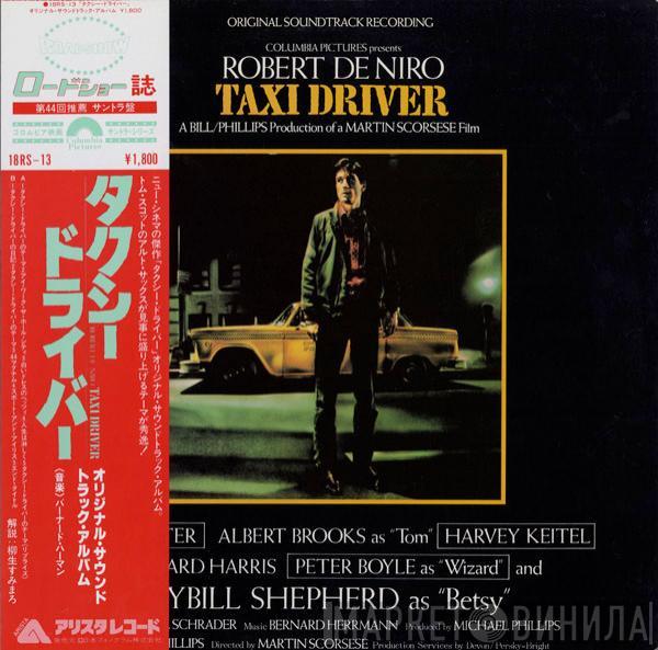 Bernard Herrmann - Taxi Driver - Original Soundtrack Recording