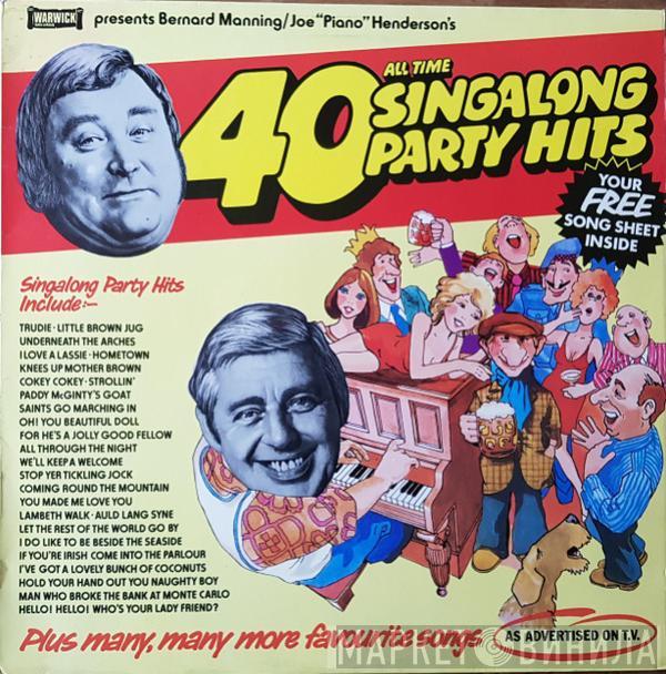 Bernard Manning, Joe "Mr Piano" Henderson - 40 All Time Singalong Party Hits