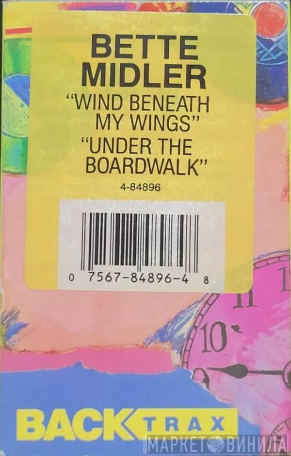  Bette Midler  - Wind Beneath My Wings / Under The Boardwalk