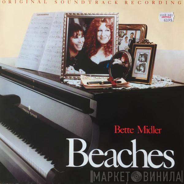  Bette Midler  - Beaches (Original Soundtrack Recording)