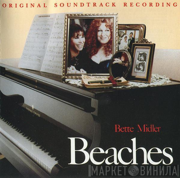 Bette Midler - Beaches (Original Soundtrack Recording)