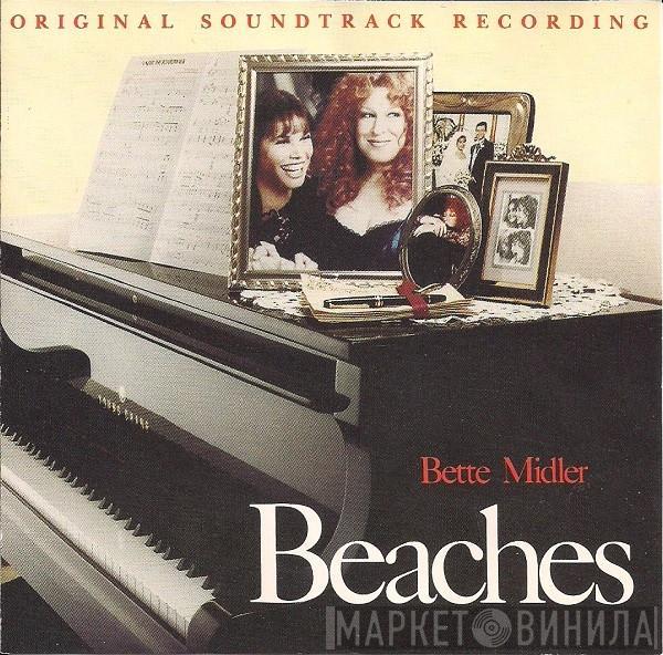  Bette Midler  - Beaches (Original Soundtrack Recording)