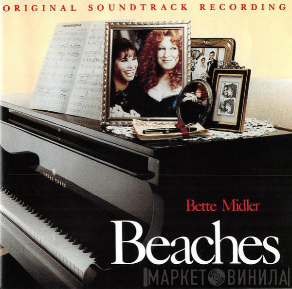  Bette Midler  - Beaches (Original Soundtrack Recording)