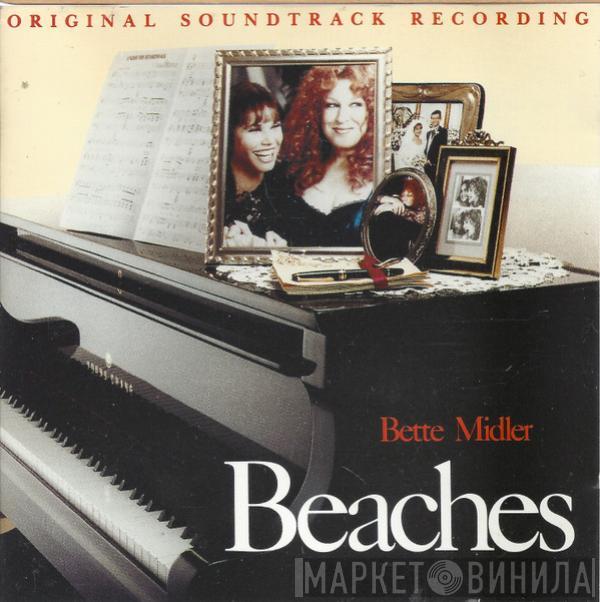  Bette Midler  - Beaches (Original Soundtrack Recording)