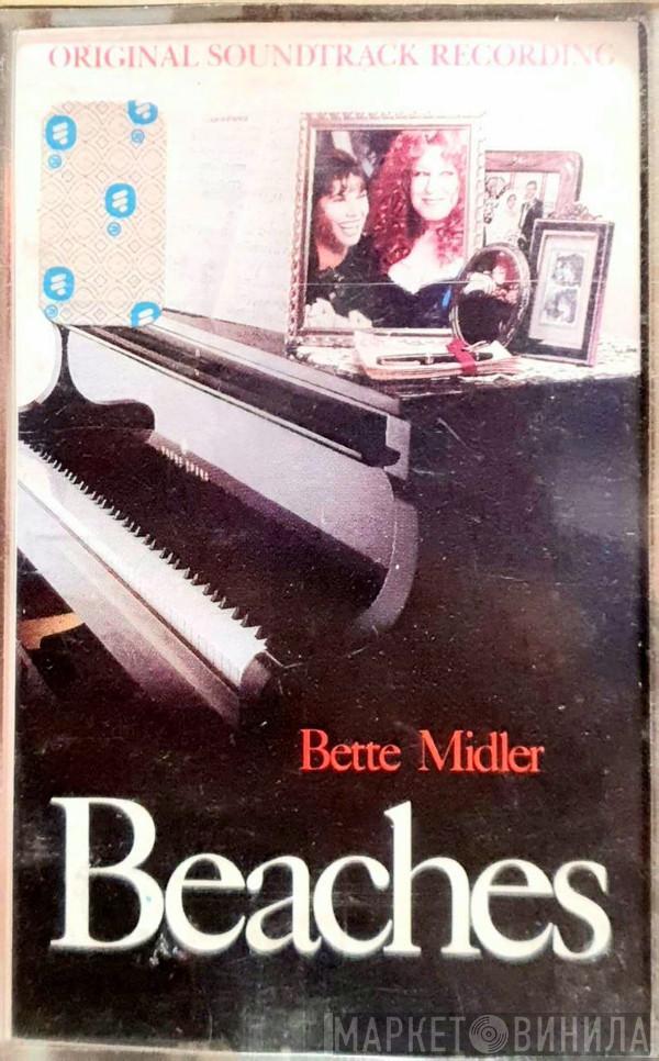 Bette Midler  - Beaches (Original Soundtrack Recording)
