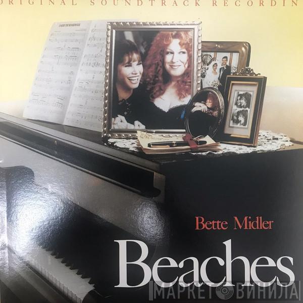  Bette Midler  - Beaches (Original Soundtrack Recording)