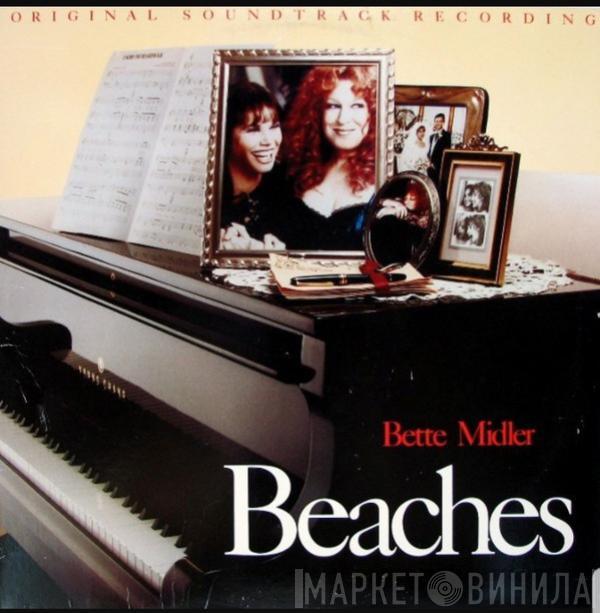 Bette Midler  - Beaches (Original Soundtrack Recording)