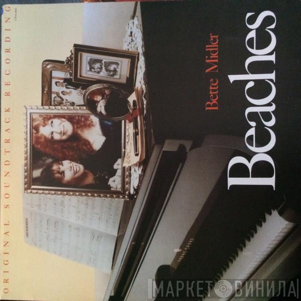  Bette Midler  - Beaches (Original Soundtrack Recording)