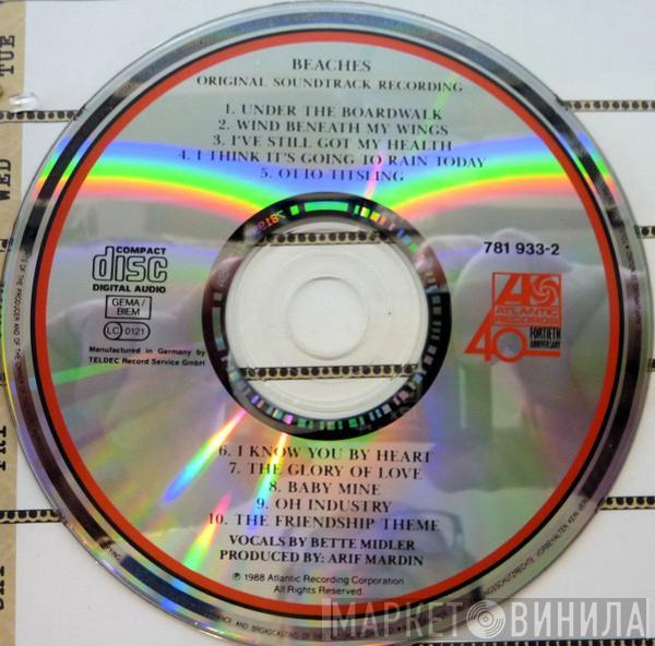  Bette Midler  - Beaches (Original Soundtrack Recording)
