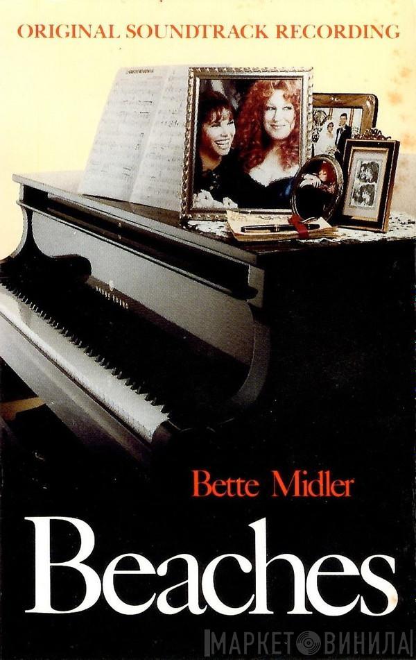  Bette Midler  - Beaches - Original Soundtrack Recording