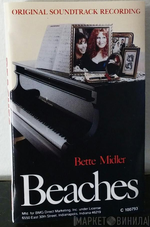  Bette Midler  - Beaches - Original Soundtrack Recording