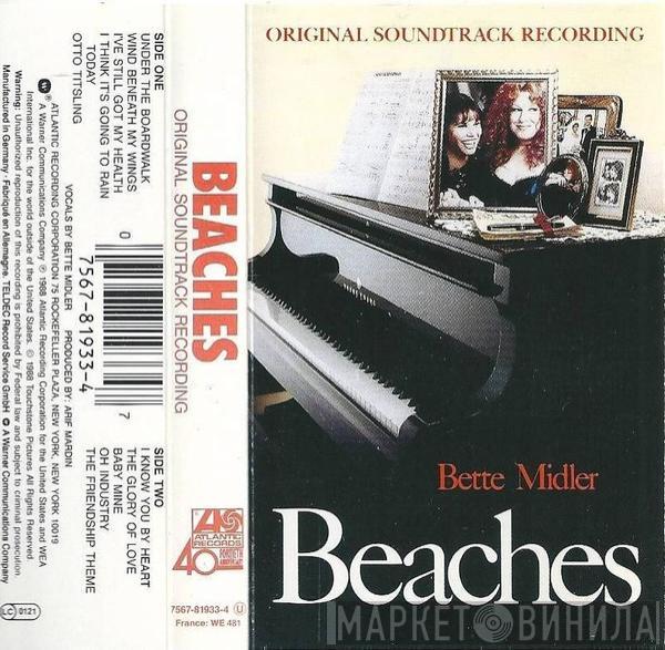 Bette Midler - Beaches - Original Soundtrack Recording