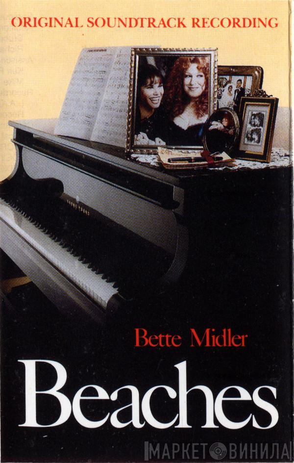  Bette Midler  - Beaches - Original Soundtrack Recording