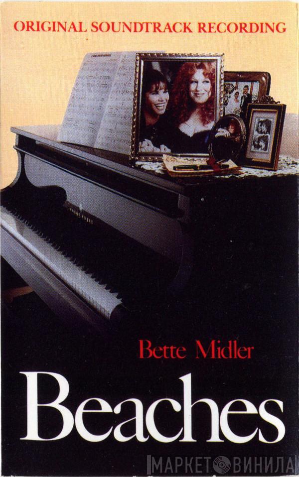  Bette Midler  - Beaches - Original Soundtrack Recording