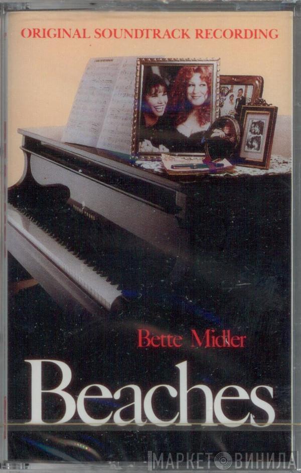  Bette Midler  - Beaches - Original Soundtrack Recording