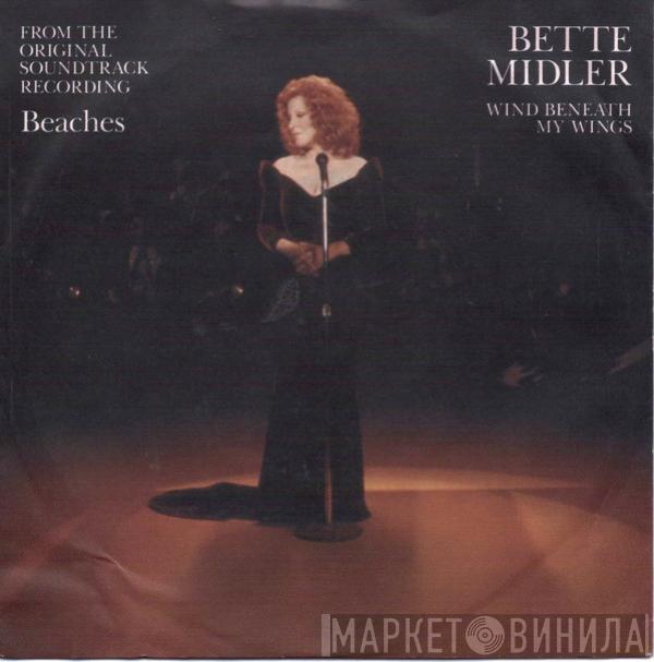 Bette Midler - The Wind Beneath My Wings