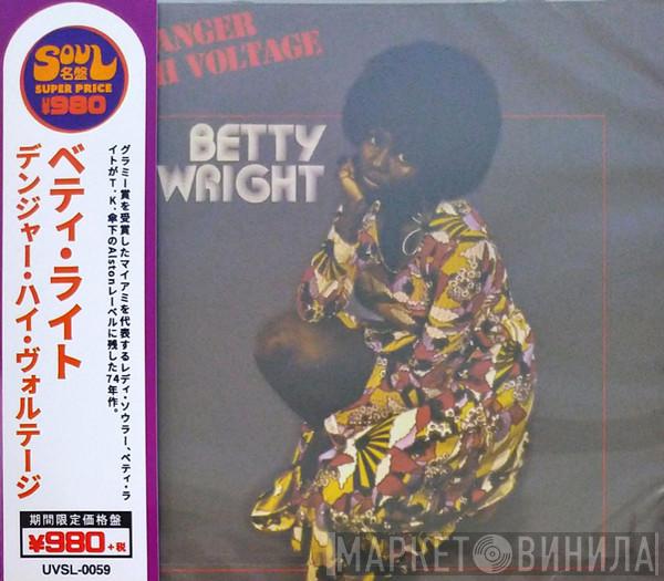  Betty Wright  - Danger - High Voltage