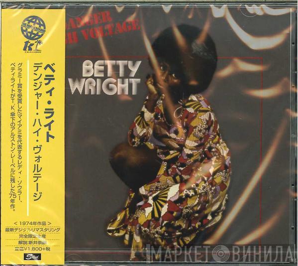  Betty Wright  - Danger - High Voltage