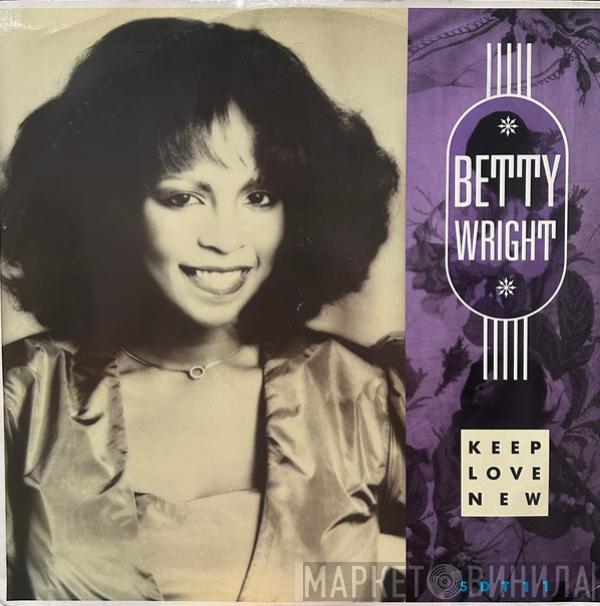 Betty Wright - Keep Love New