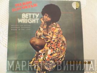  Betty Wright  - Peligro Alto Voltaje (Danger High Voltage)