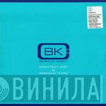 Beverley Knight - Greatest Day & Weekend Thing
